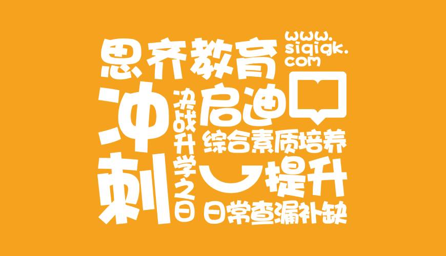 蒸湘区VI设计失去焦点的4个迹象